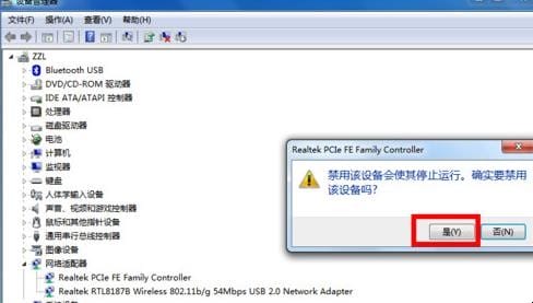 宽带651错误怎么解决