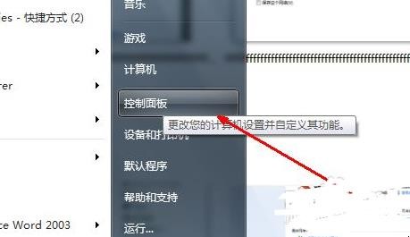 怎么设置无线网络连接