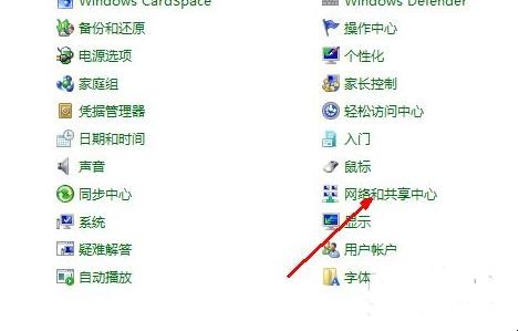 怎么设置无线网络连接