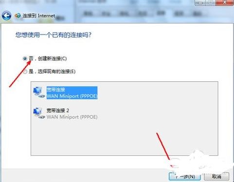 怎么设置无线网络连接