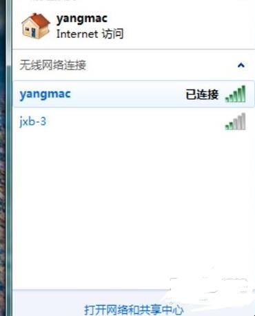怎么设置无线网络连接