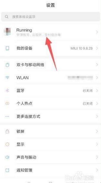 删除手机上东西如何才能恢复,手机误删文件怎么恢复