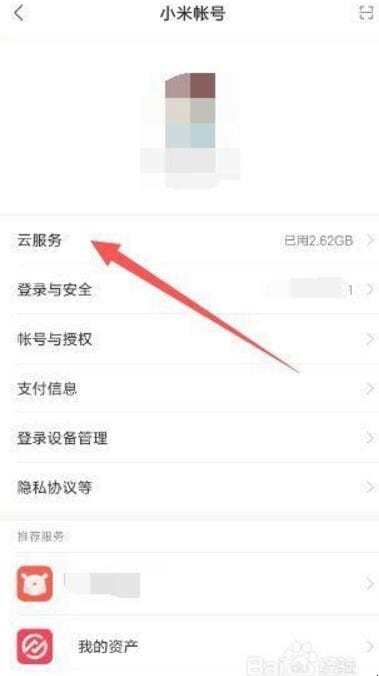 删除手机上东西如何才能恢复,手机误删文件怎么恢复