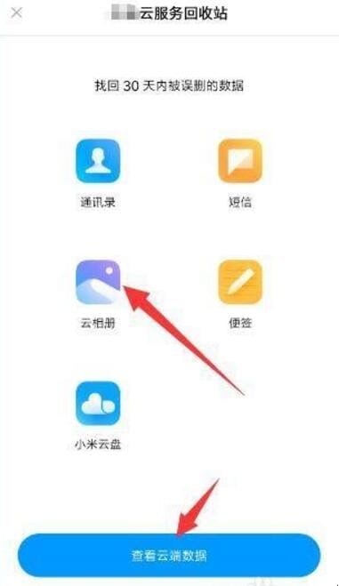删除手机上东西如何才能恢复,手机误删文件怎么恢复