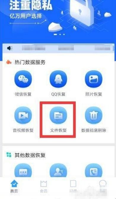 删除手机上东西如何才能恢复,手机误删文件怎么恢复