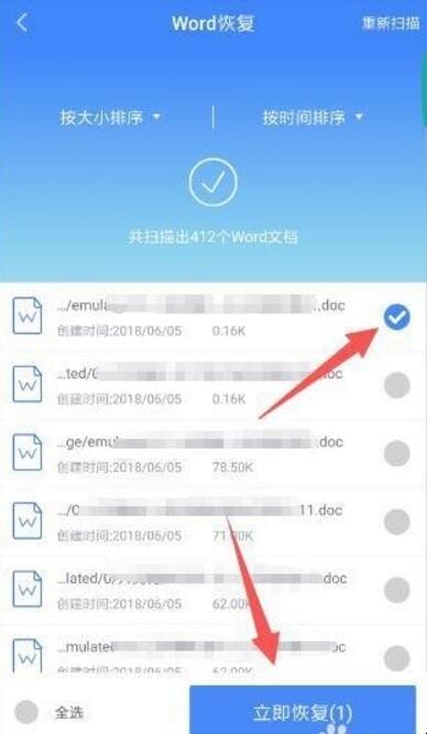 删除手机上东西如何才能恢复,手机误删文件怎么恢复