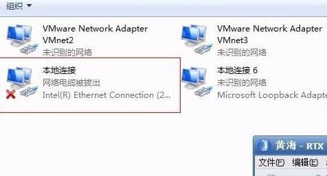 网络连接配置失败有哪些原因