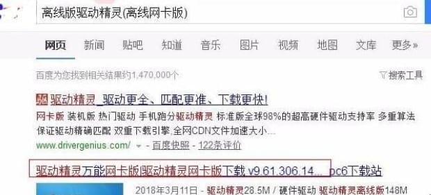 网络连接配置失败有哪些原因