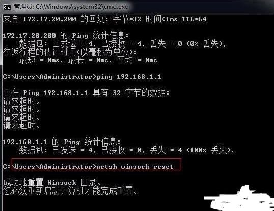 网络连接配置失败有哪些原因