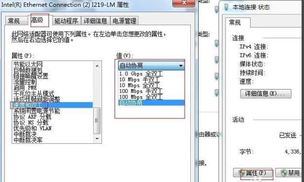 网络连接配置失败有哪些原因