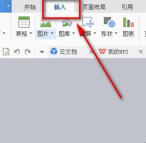 根号怎么打出来