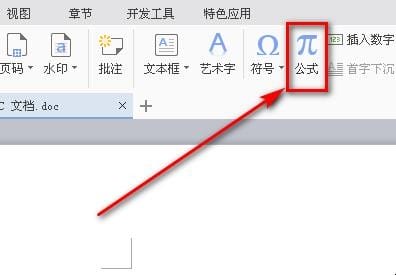根号怎么打出来
