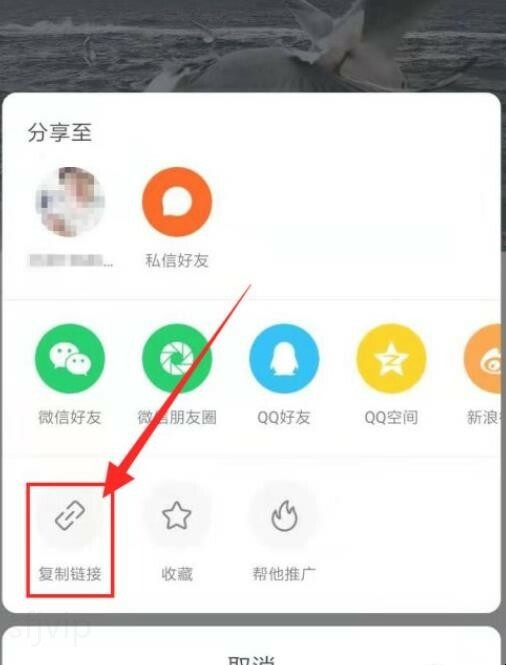 快手图片怎么提取
