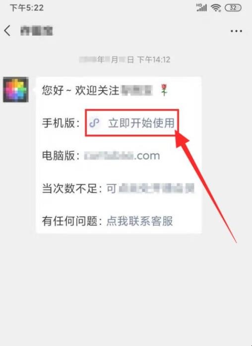 快手图片怎么提取