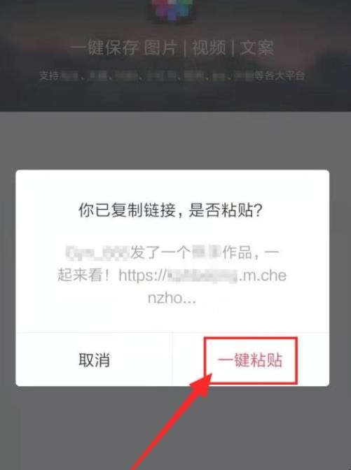 快手图片怎么提取