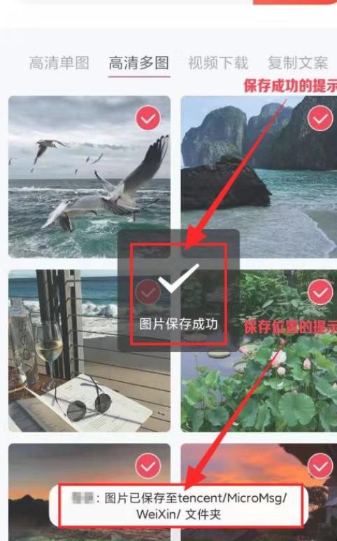 快手图片怎么提取