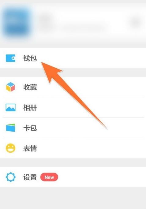 手机微信上怎么交电费