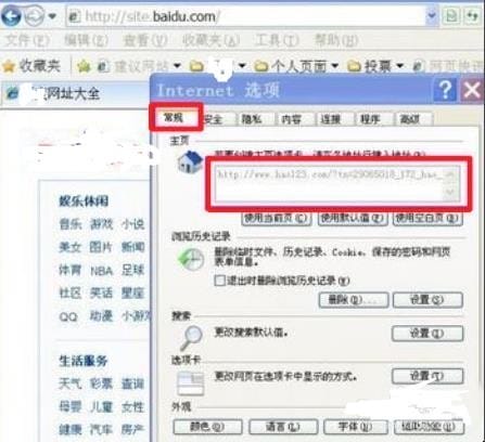 主页修改内容暂不可用如何办,主页修改不了怎么办
