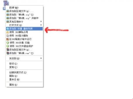 快播怎么使用