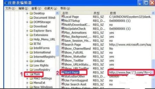 主页修改内容暂不可用如何办,主页修改不了怎么办