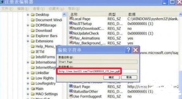 主页修改内容暂不可用如何办,主页修改不了怎么办