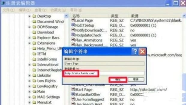 主页修改内容暂不可用如何办,主页修改不了怎么办