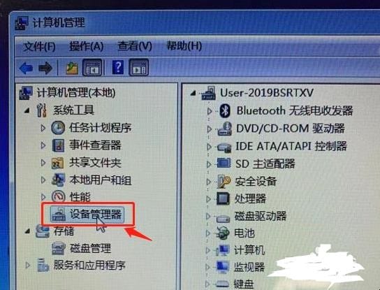 DELL笔记本怎么关闭触摸板