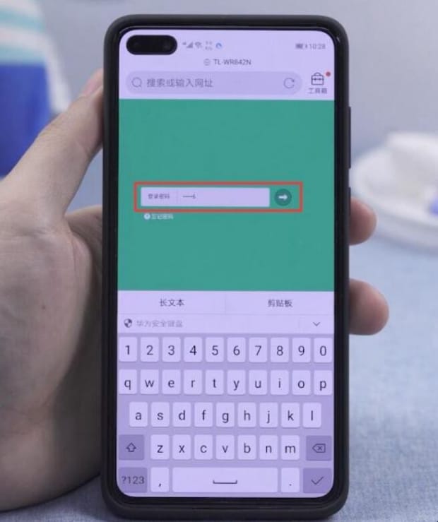 怎么给tplink设置密码