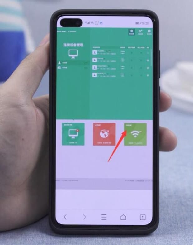 怎么给tplink设置密码