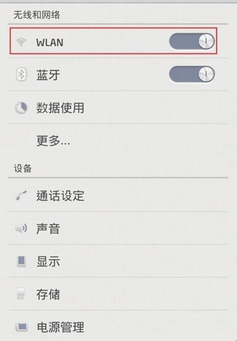 如何修改手机ip地址,手机ip地址怎么修改