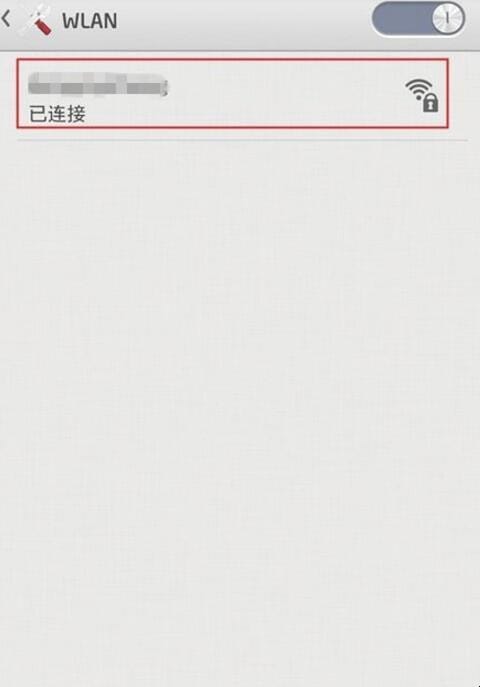 如何修改手机ip地址,手机ip地址怎么修改