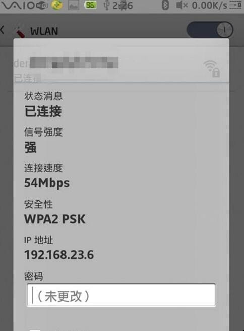 如何修改手机ip地址,手机ip地址怎么修改