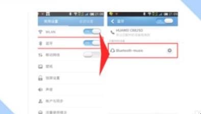 蓝牙耳机怎样开,蓝牙耳机怎么打开