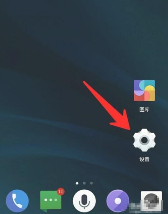 手机mac地址怎么查