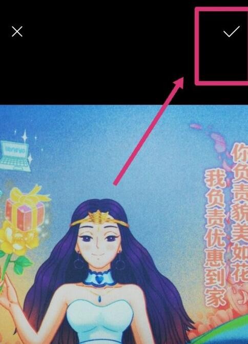 微信主题皮肤怎么设置