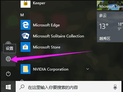 怎么进入BIOS命令设置