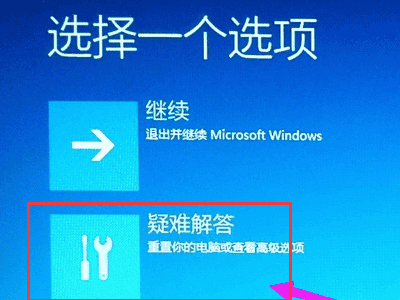 怎么进入BIOS命令设置