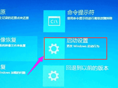 怎么进入BIOS命令设置