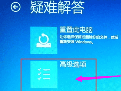 怎么进入BIOS命令设置