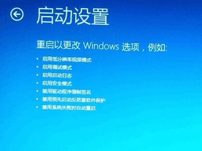 怎么进入BIOS命令设置