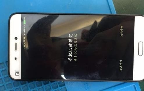 红米手机忘记锁屏密码怎么办