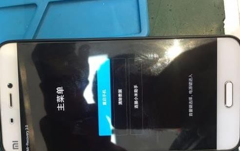红米手机忘记锁屏密码怎么办
