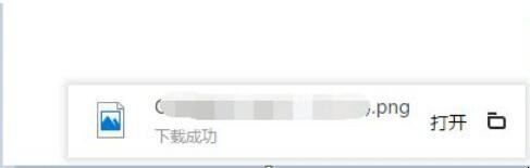 如何下载115网盘的文件