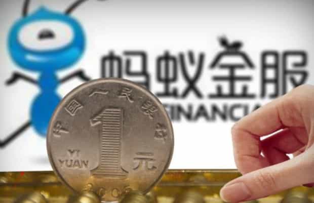 支付宝蚂蚁会员