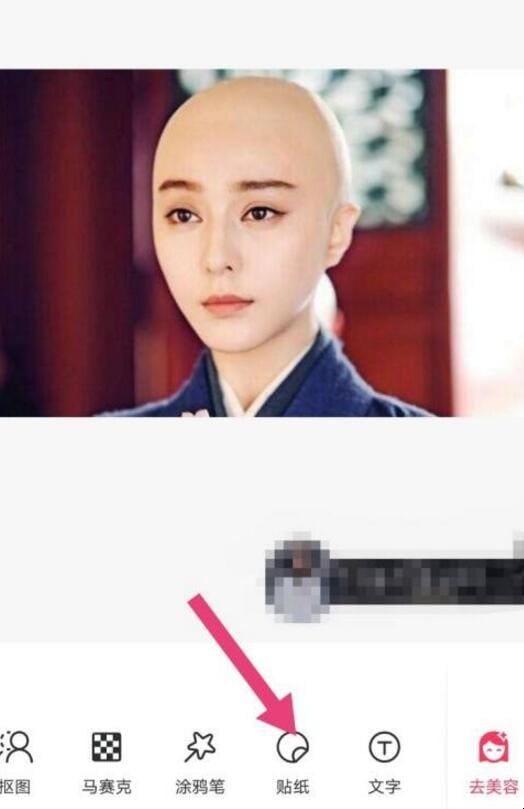 手机p图怎么补头发