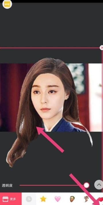 手机p图怎么补头发