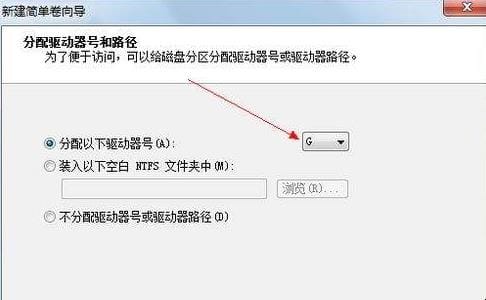 怎样给win7系统硬盘分区