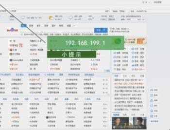 极路由怎么设置