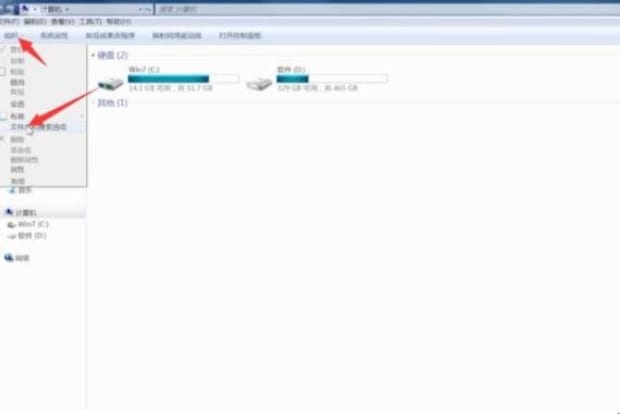win7如何显示隐藏文件