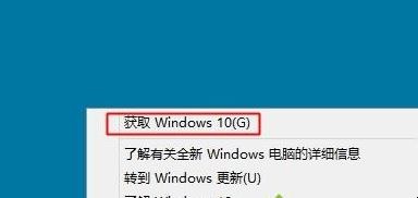 win8.1怎么升级win10，win8.1升级win10最简单的方法